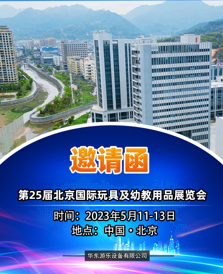 1682730130140038.jpg 邀請函.jpg